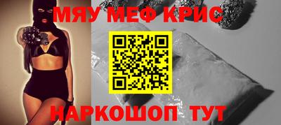 дживик Краснодар