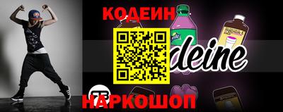 прущий лед Хасавюрт