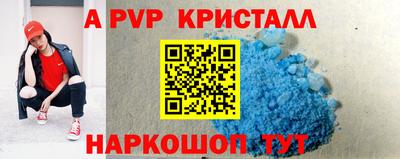 дживик Краснодар