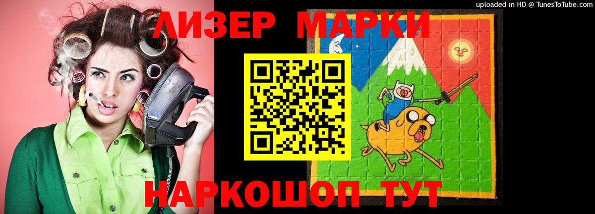 LSD-25 экстази ecstasy Качканар