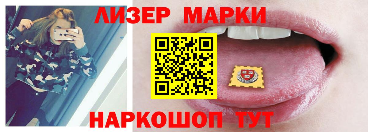 Качканар  ЛСД экстази ecstasy  LSD-25 экстази кислота  Вход с VPN 