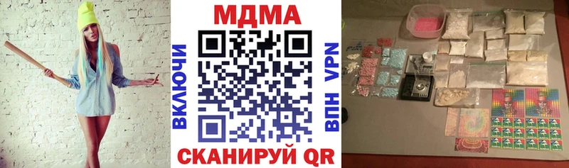 магазин  наркотиков  Качканар  МДМА кристаллы 