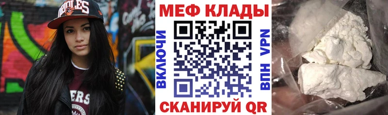 как найти наркотики  Качканар  Меф мука 