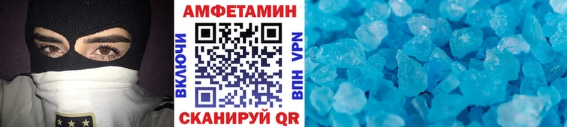 Метамфетамин Декстрометамфетамин 99.9% где найти наркотики Качканар