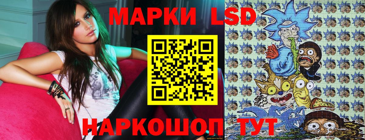Наркотические марки  Марки N-bome 1500мкг  Вход с VPN  Качканар 
