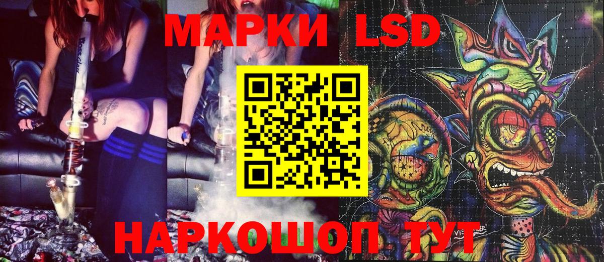 Марки N-bome 1500мкг Качканар