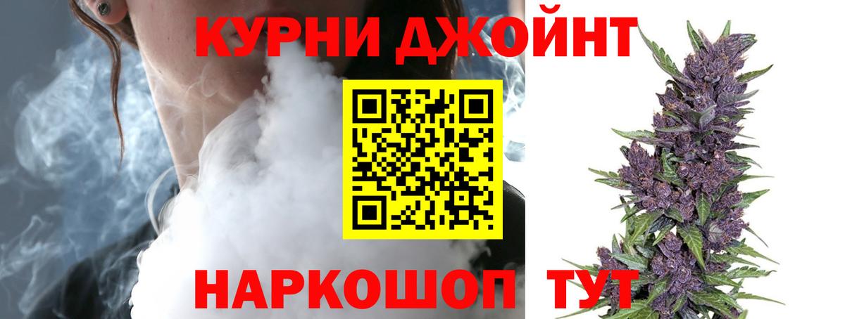 Бошки марихуана тримм  Марихуана семена  Вход с VPN  МАРИХУАНА сатива  Каннабис индика  Качканар 