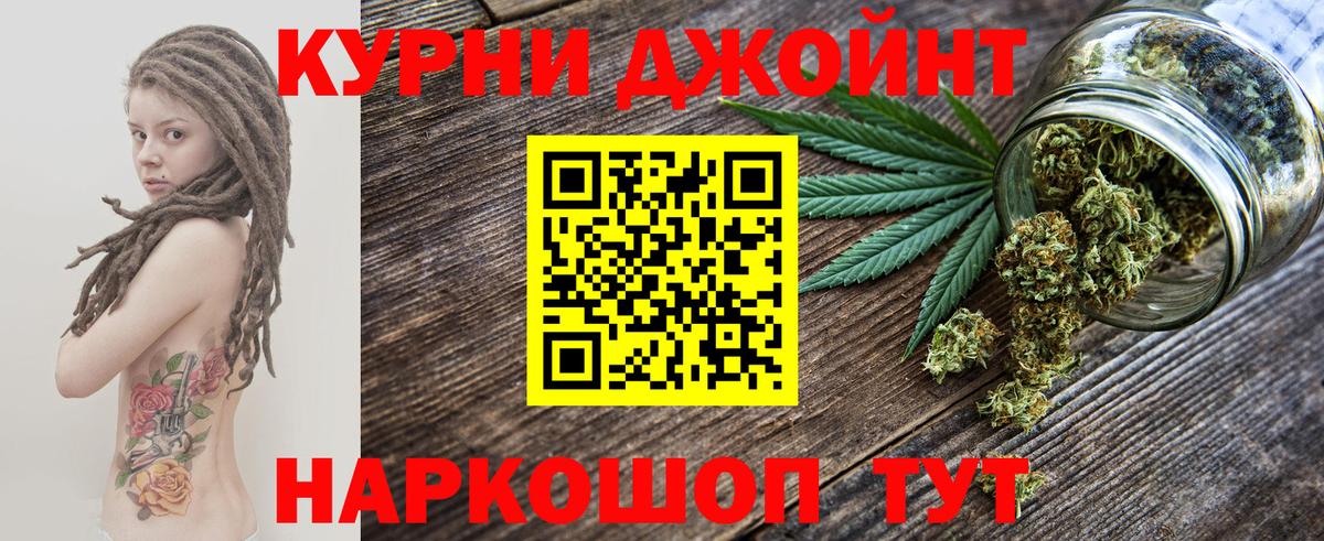Канабис гибрид Качканар